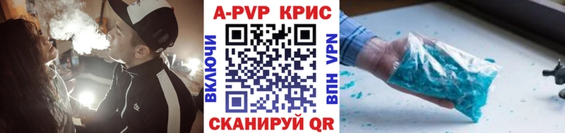 Alpha PVP СК КРИС  kraken рабочий сайт  Балей 