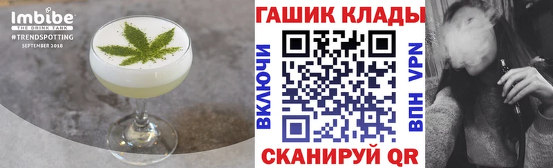 Печенье с ТГК конопля  МЕГА ссылки  Балей  как найти закладки 