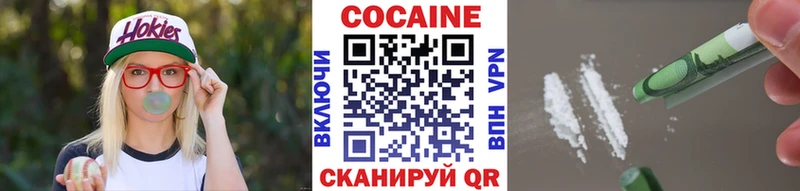 наркотики  Балей  Cocaine 98% 