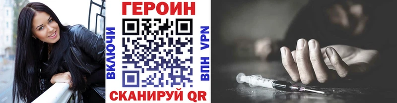 Героин герыч  Балей 