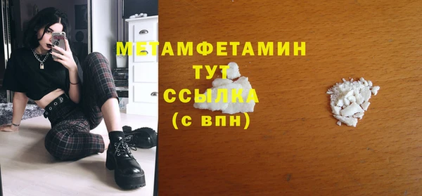 амф Беломорск