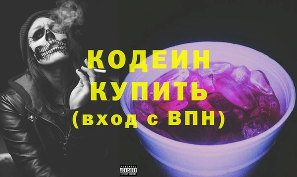 спайс Белоозёрский