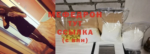 амф Беломорск