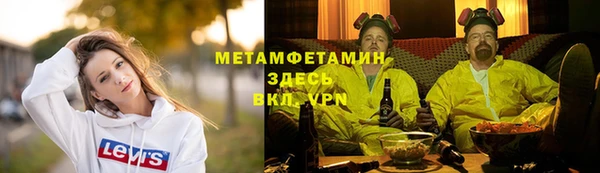 амф Беломорск