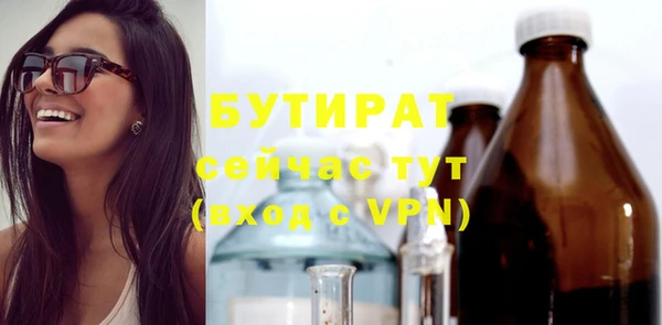 спайс Белоозёрский
