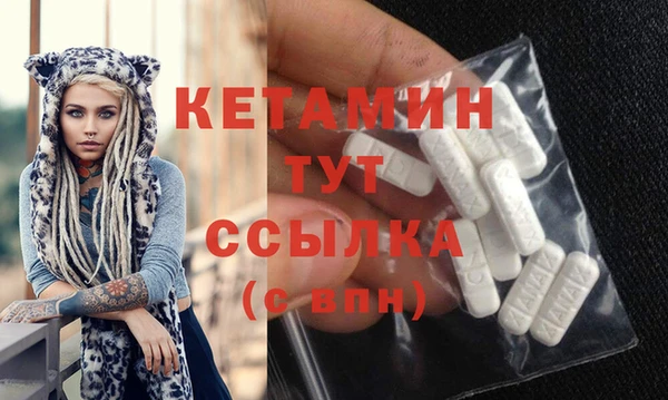 крисы Богородск