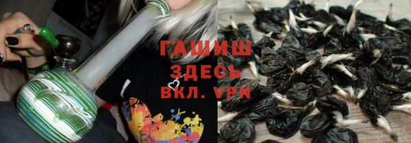 спайс Белоозёрский