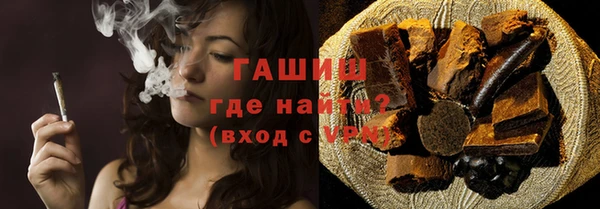 синтетический гашиш Баксан