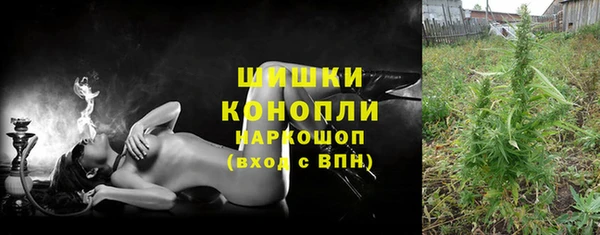спайс Белоозёрский