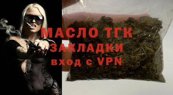 первитин Богородицк