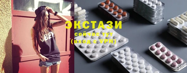спайс Белоозёрский