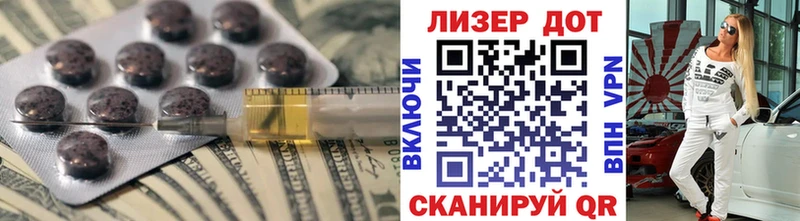 Лсд 25 экстази кислота  omg ССЫЛКА  Балей 