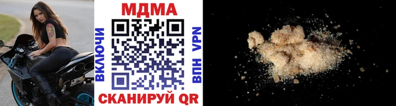 наркотики  Балей  MDMA VHQ 