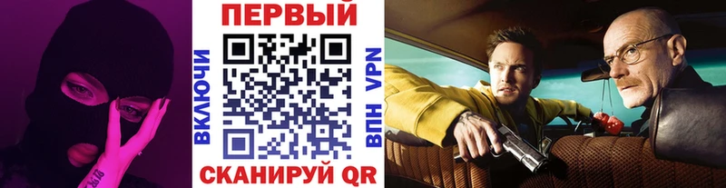закладки  Балей  Первитин пудра 