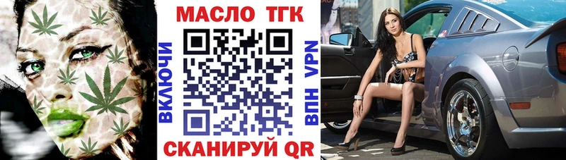 сайты даркнета наркотические препараты  Балей  Дистиллят ТГК гашишное масло 