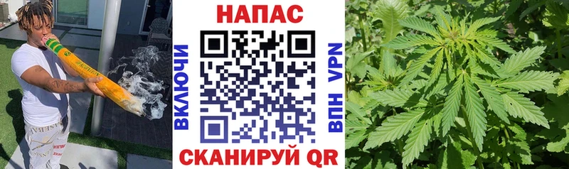 Марихуана Ganja  Балей 